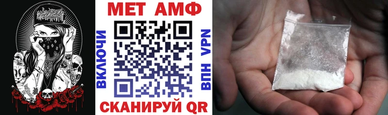 Амфетамин Розовый  как найти закладки  Сенгилей 