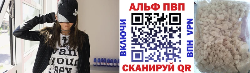 наркошоп  Сенгилей  A-PVP крисы CK 