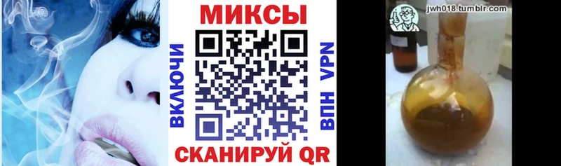 БУТИРАТ 1.4BDO  где купить   Сенгилей 
