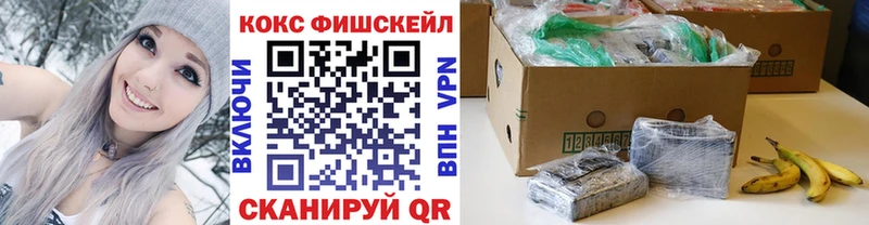 COCAIN Перу  купить   кракен ссылки  Сенгилей 