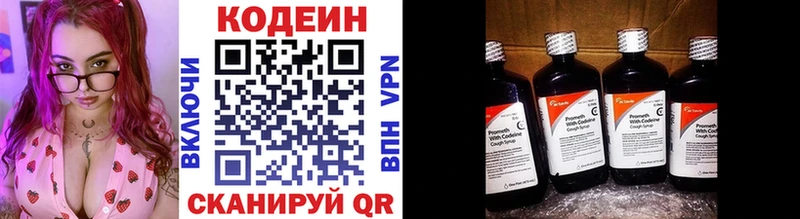 Codein Purple Drank  наркота  сайты даркнета наркотические препараты  Сенгилей 