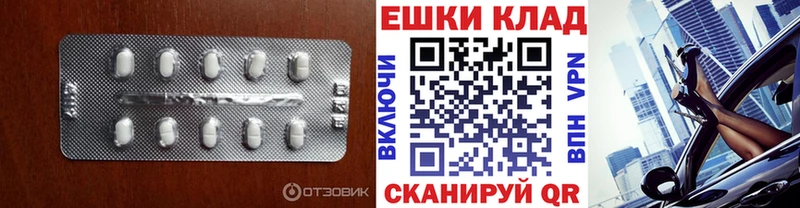 ЭКСТАЗИ Cube  Сенгилей 