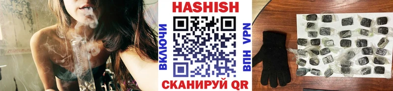 Гашиш Cannabis  Сенгилей 