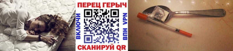 где продают   ОМГ ОМГ вход  Героин герыч  Сенгилей 