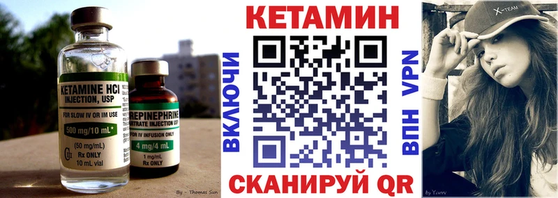 купить наркотики сайты Сенгилей Кетамин ketamine