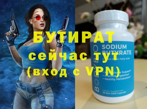 ALPHA-PVP Армянск