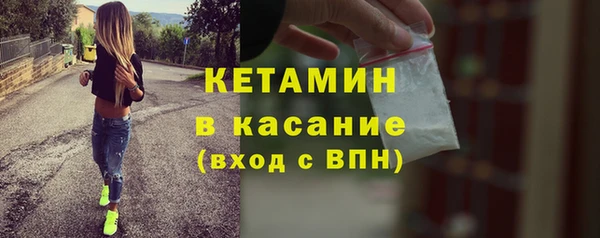 ALPHA-PVP Армянск