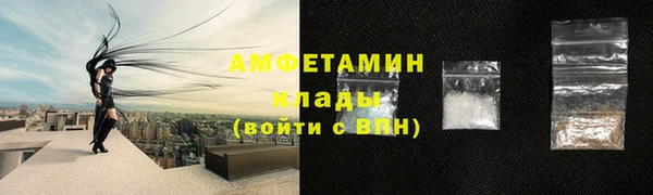ALPHA-PVP Армянск