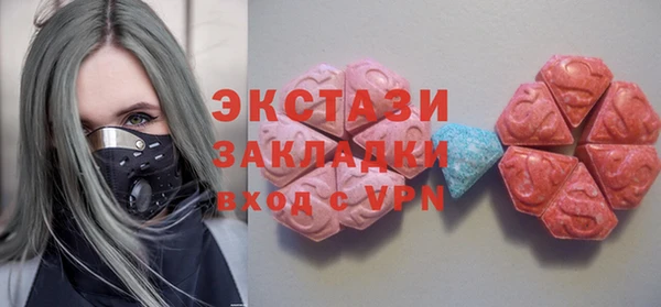 ALPHA-PVP Армянск