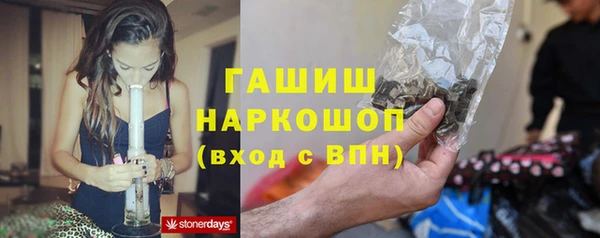 бошки Аркадак