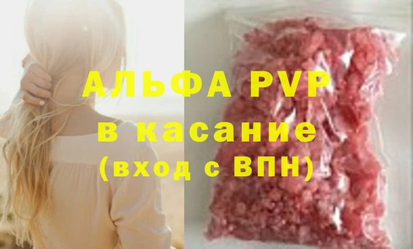 бошки Аркадак