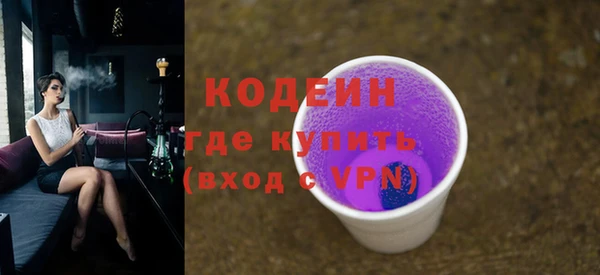 ALPHA-PVP Армянск