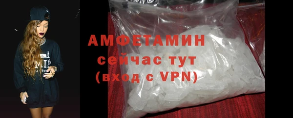 ALPHA-PVP Армянск