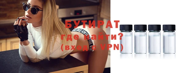 ALPHA-PVP Армянск