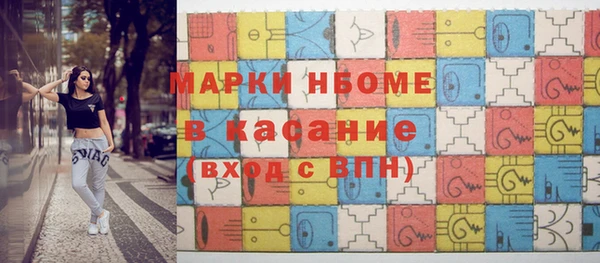 бошки Аркадак