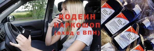 бошки Аркадак