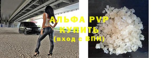 ALPHA-PVP Армянск