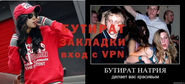 бошки Аркадак