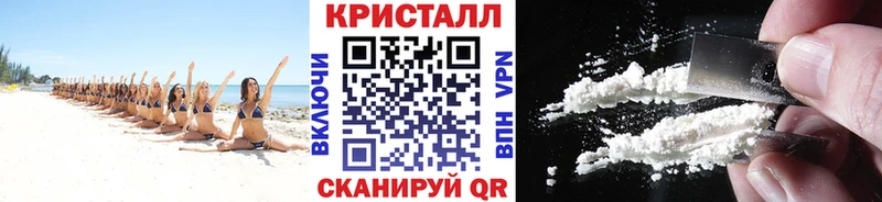 Первитин пудра  Сенгилей 