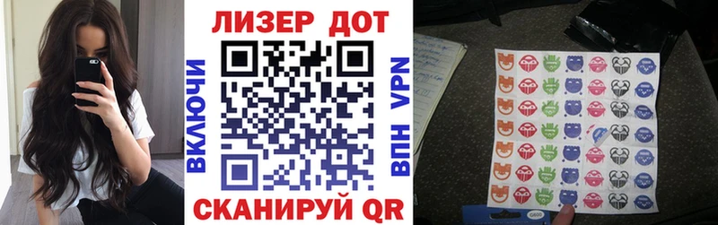 Наркотические марки 1,8мг цена Сенгилей