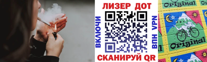 Марки 25I-NBOMe 1,5мг Сенгилей