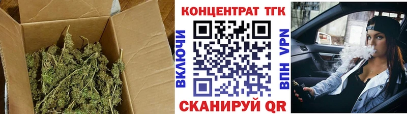 ТГК вейп  дарк нет телеграм  Сенгилей 